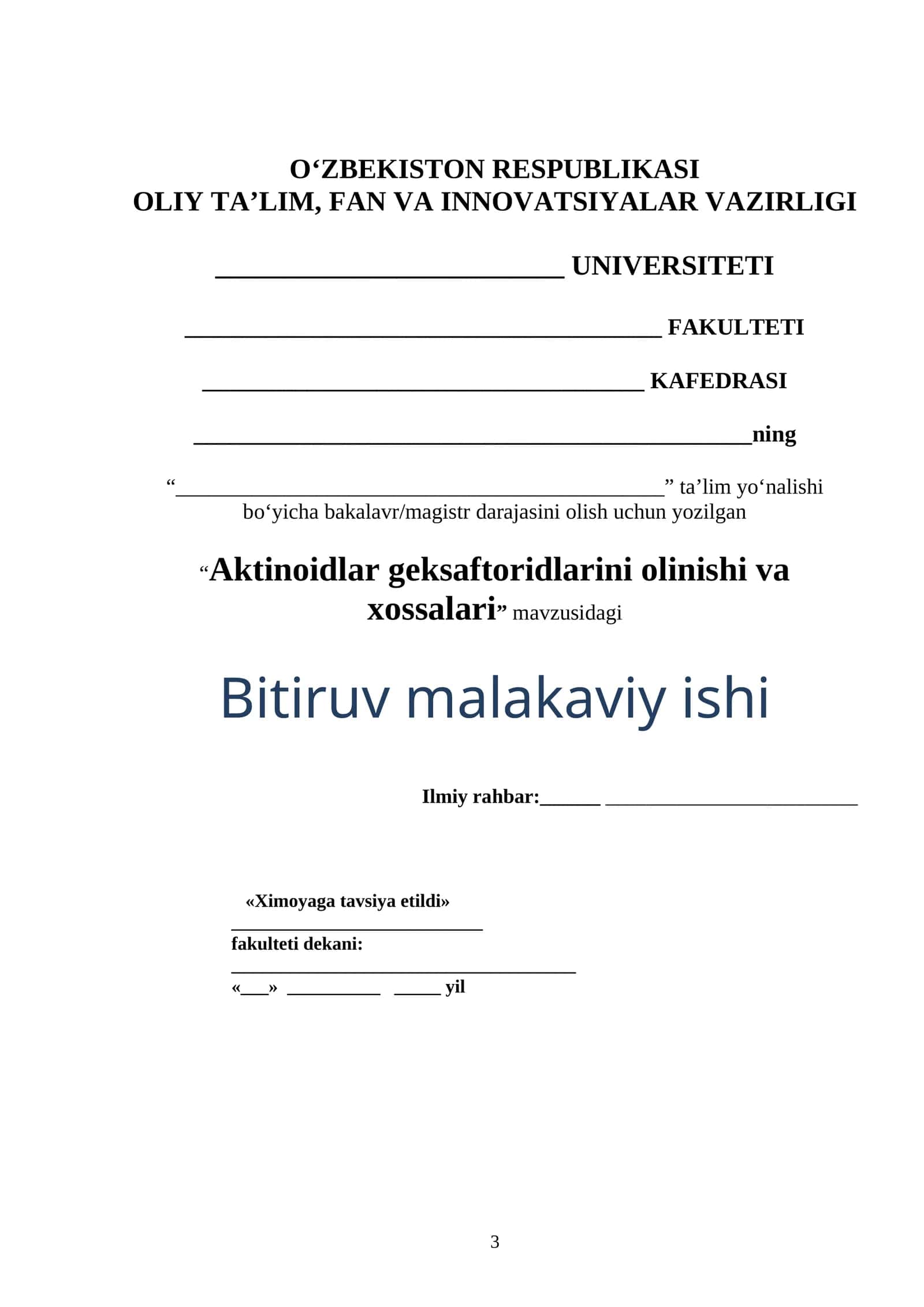 Aktinoidlar geksaftoridlarini olinishi va xossalari 1
