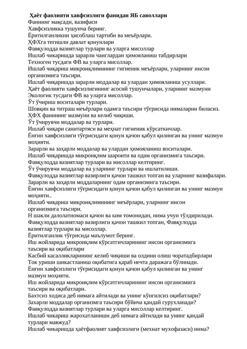 Ҳаёт фаолияти хавфсизлиги фанидан ЯБ саволлари 1