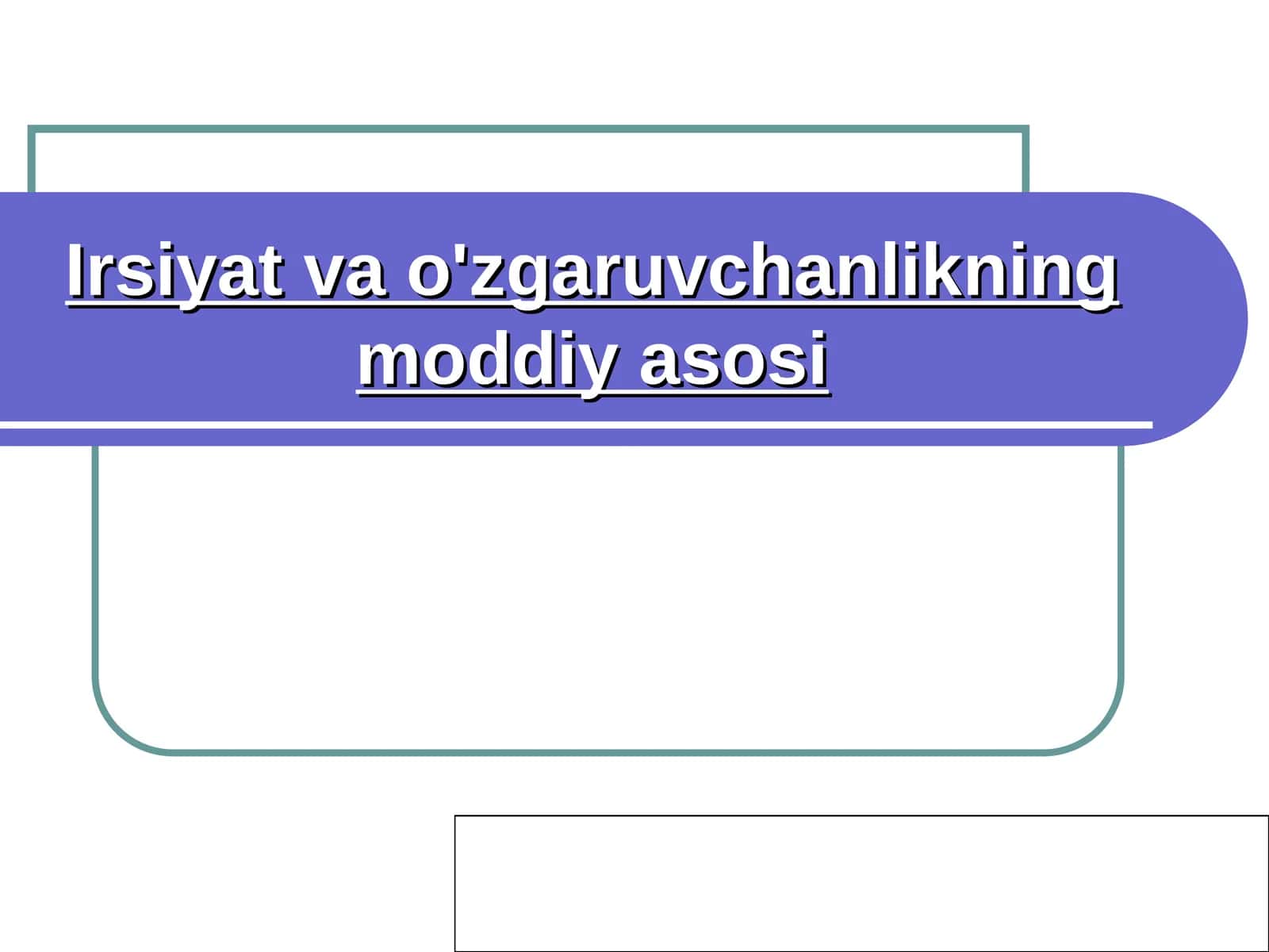 Irsiyat va o'zgaruvchanlikning moddiy asosi 1
