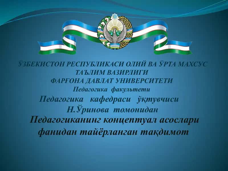 Узлуксиз таълим тизимининг фаолият кўрсатиш принциплари ва уларни амалиётга жорий этиш йўллари 1