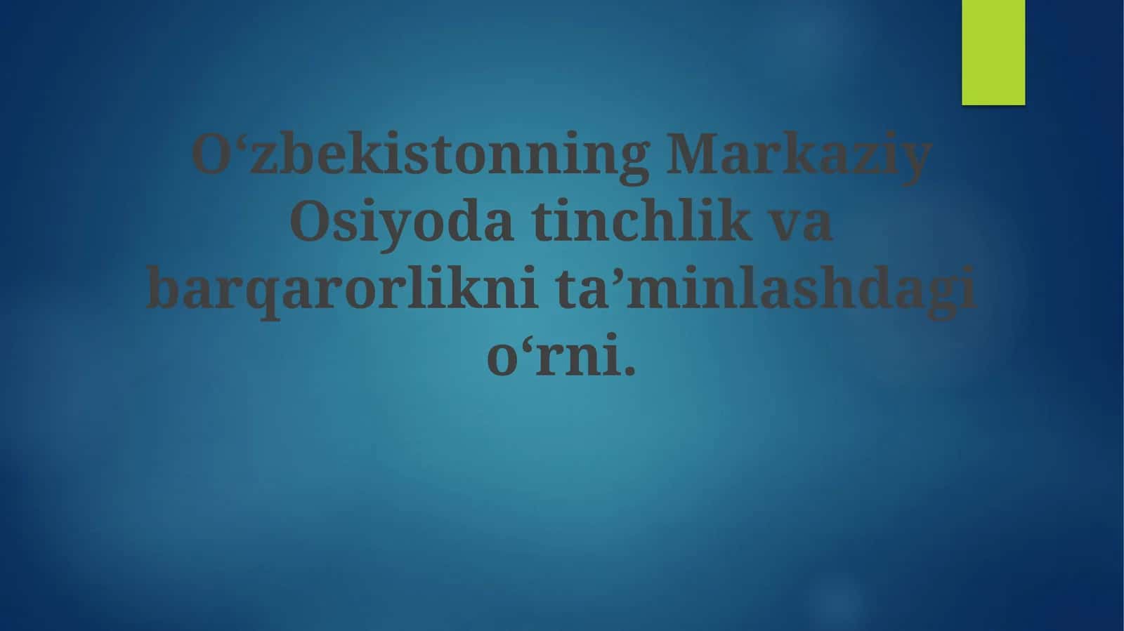 O'zbekistonning Markaziy Osiyodagi tinchlik va barqarorlikni ta'minlashdagi o'rni 1