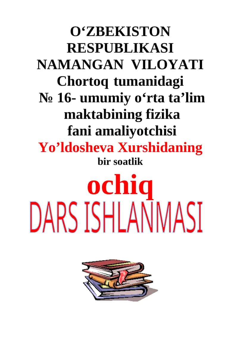 Termodinamikaning birinchi qonuni 1