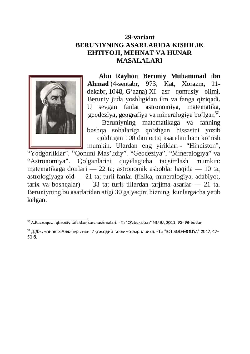 Yodgorliklar”, “Qonuni Mas’udiy”, “Geodeziya”, “Mineralogiya” va “Astronomiya” 1