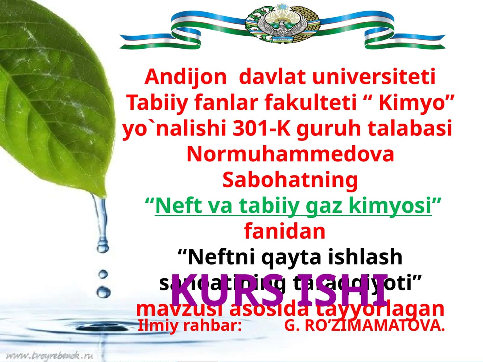 Neftvatabiiygazkimyosi 1