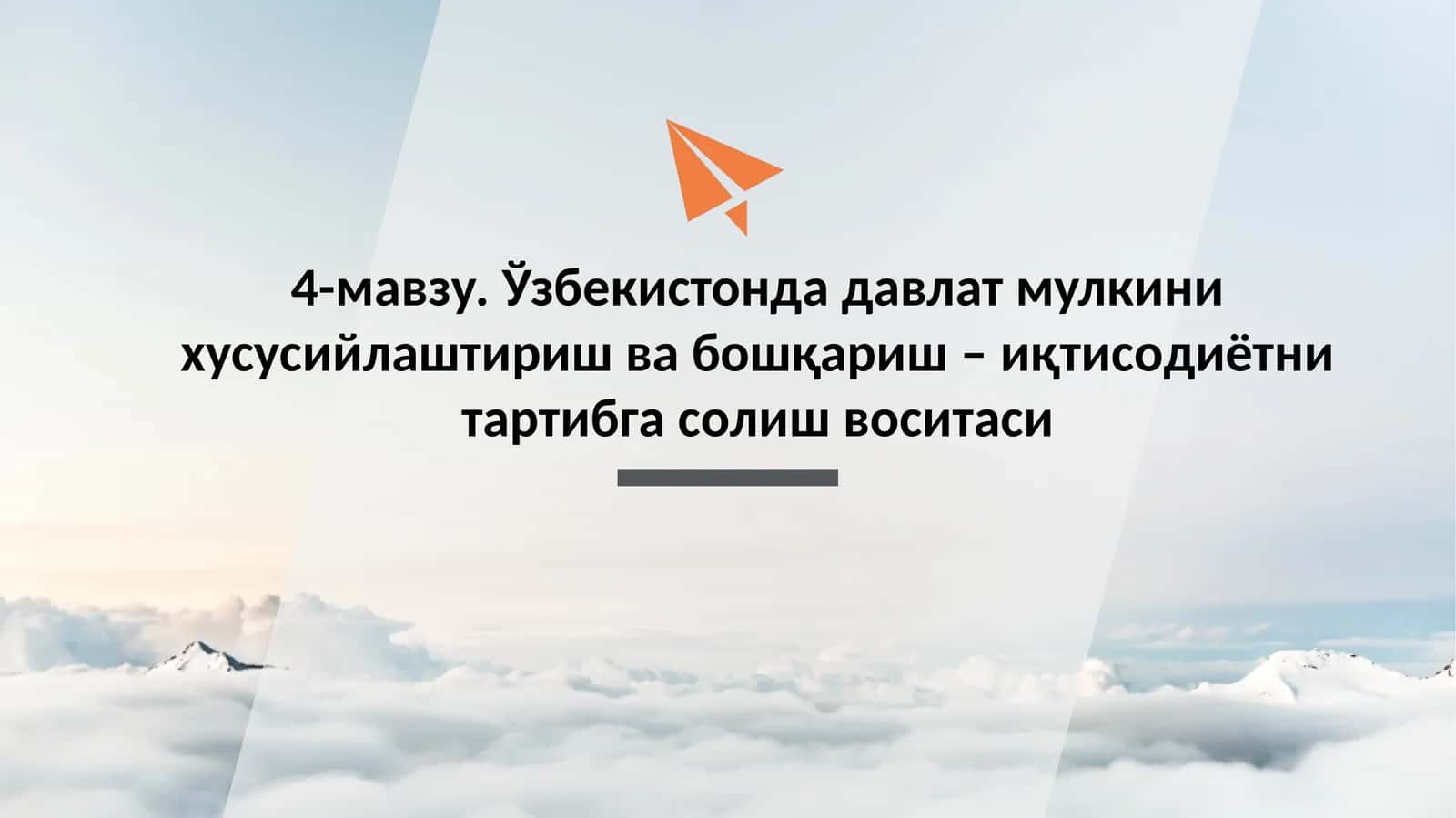 Ўзбекистонда давлат мулкини хусусийлаштириш ва бошқариш – иқтисодиётни тартибга солиш воситаси 1