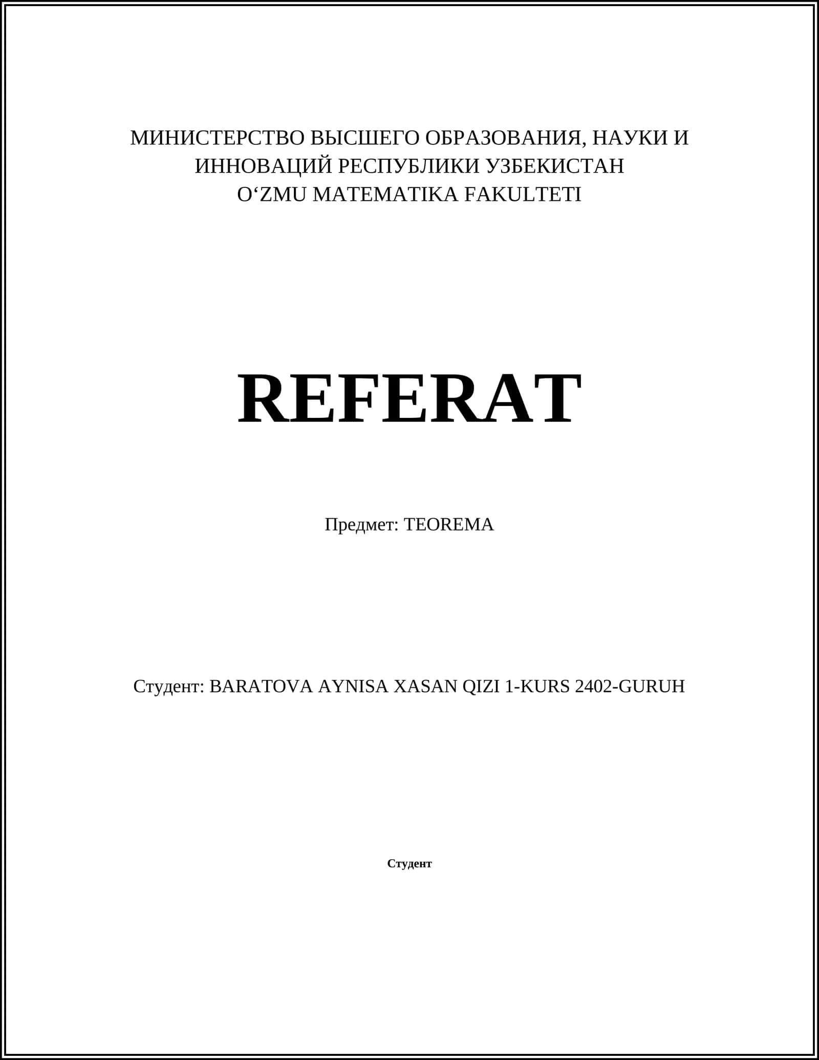 Основы теории чисел 1