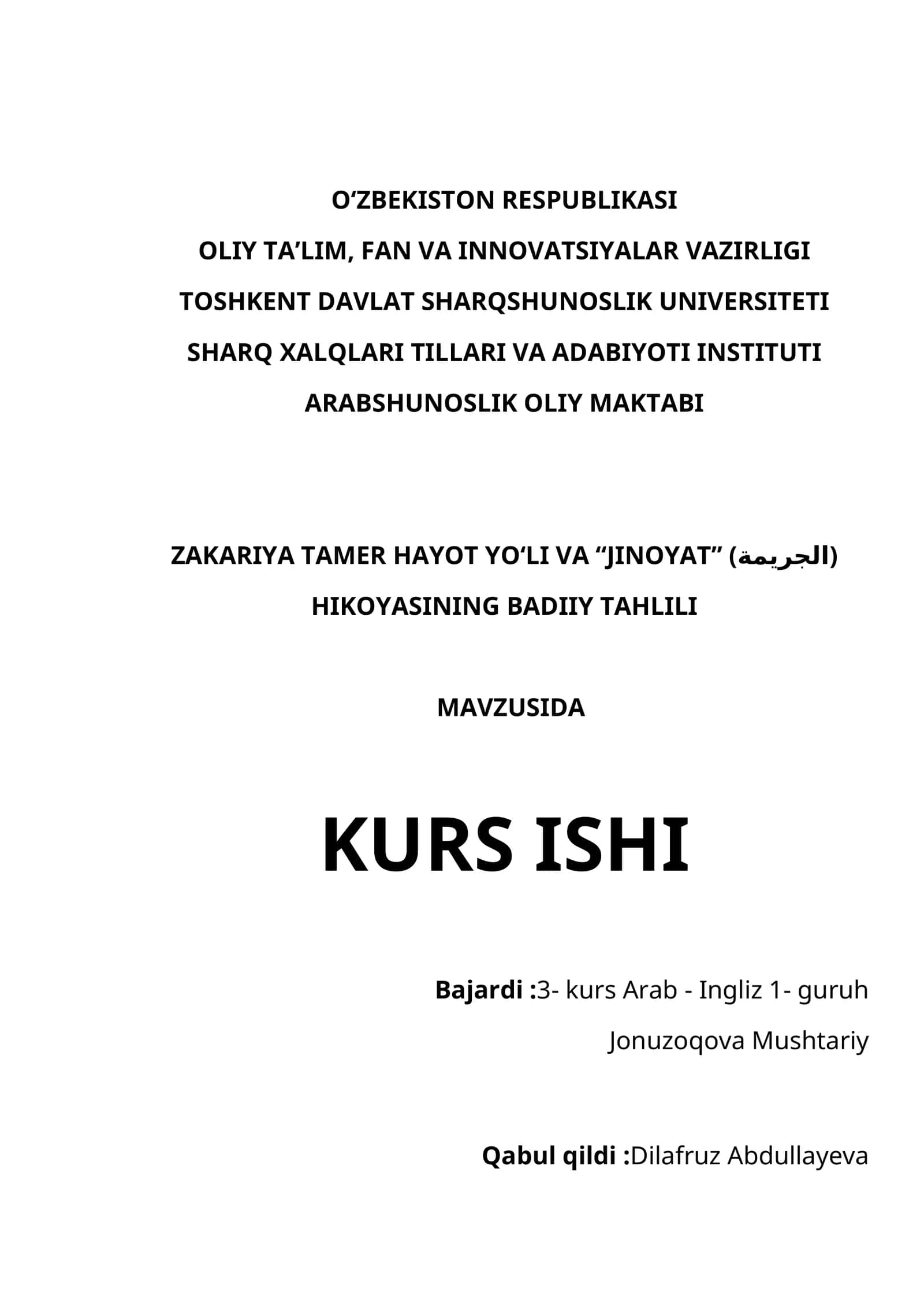 ZAKARIYA TAMER HAYOT YO‘LI VA “JINOYAT” (الجريمة) HIKOYASINING BADIIY TAHLILI 1
