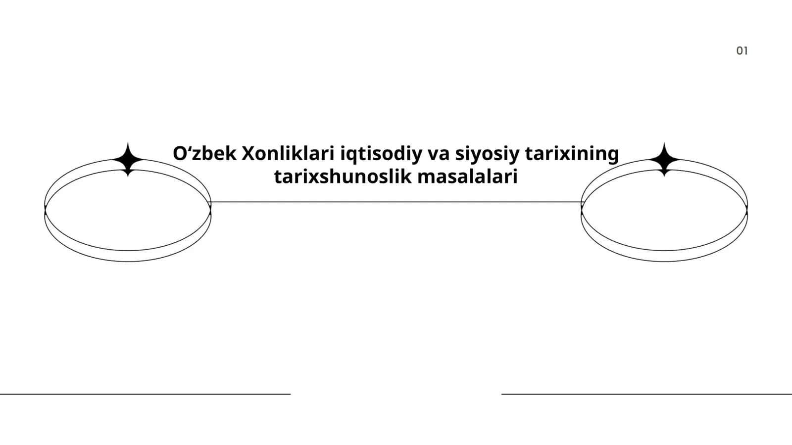 O'zbek Xonliklari iqtisodiy va siyosiy tarixining tarixshunoslik masalalari 1