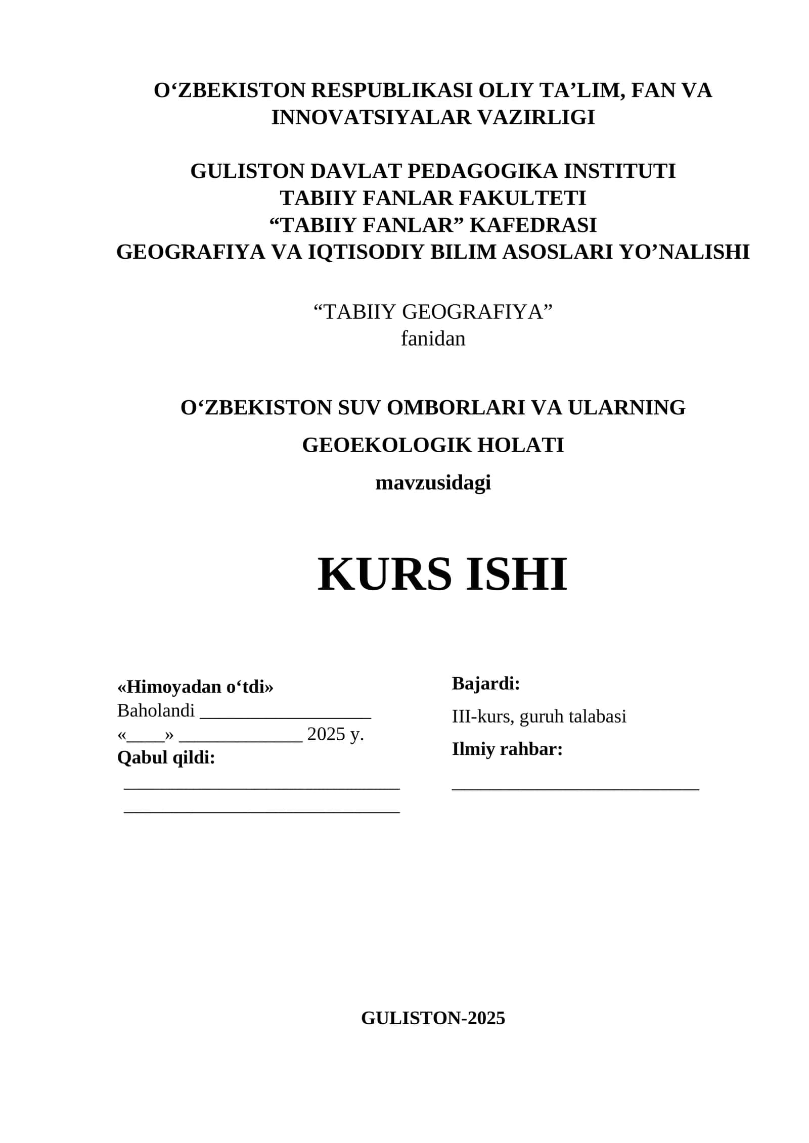 kurs ishi o'zbekiston suv omborlari 1