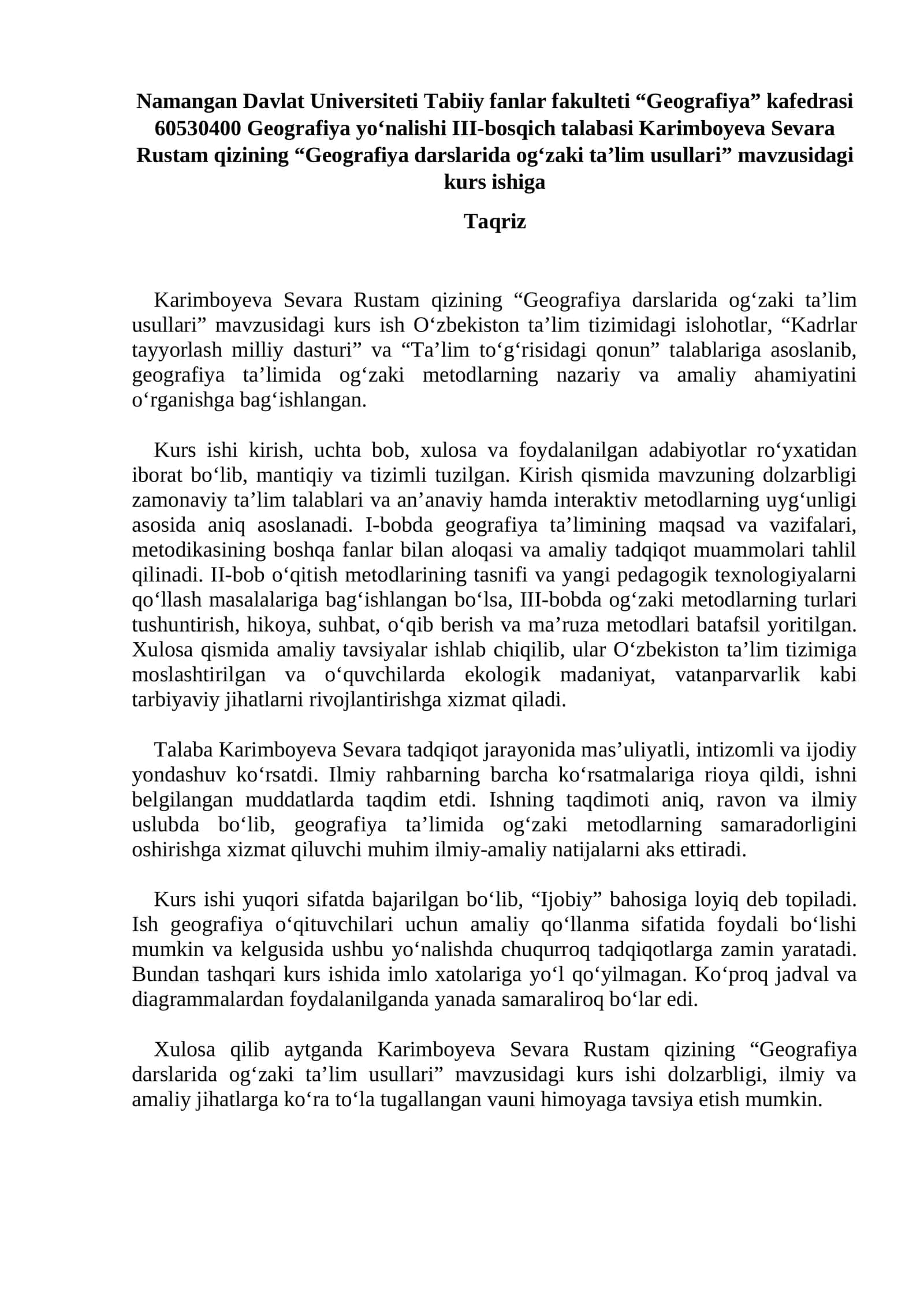 Geografiya darslarida og‘zaki ta’lim usullari 1