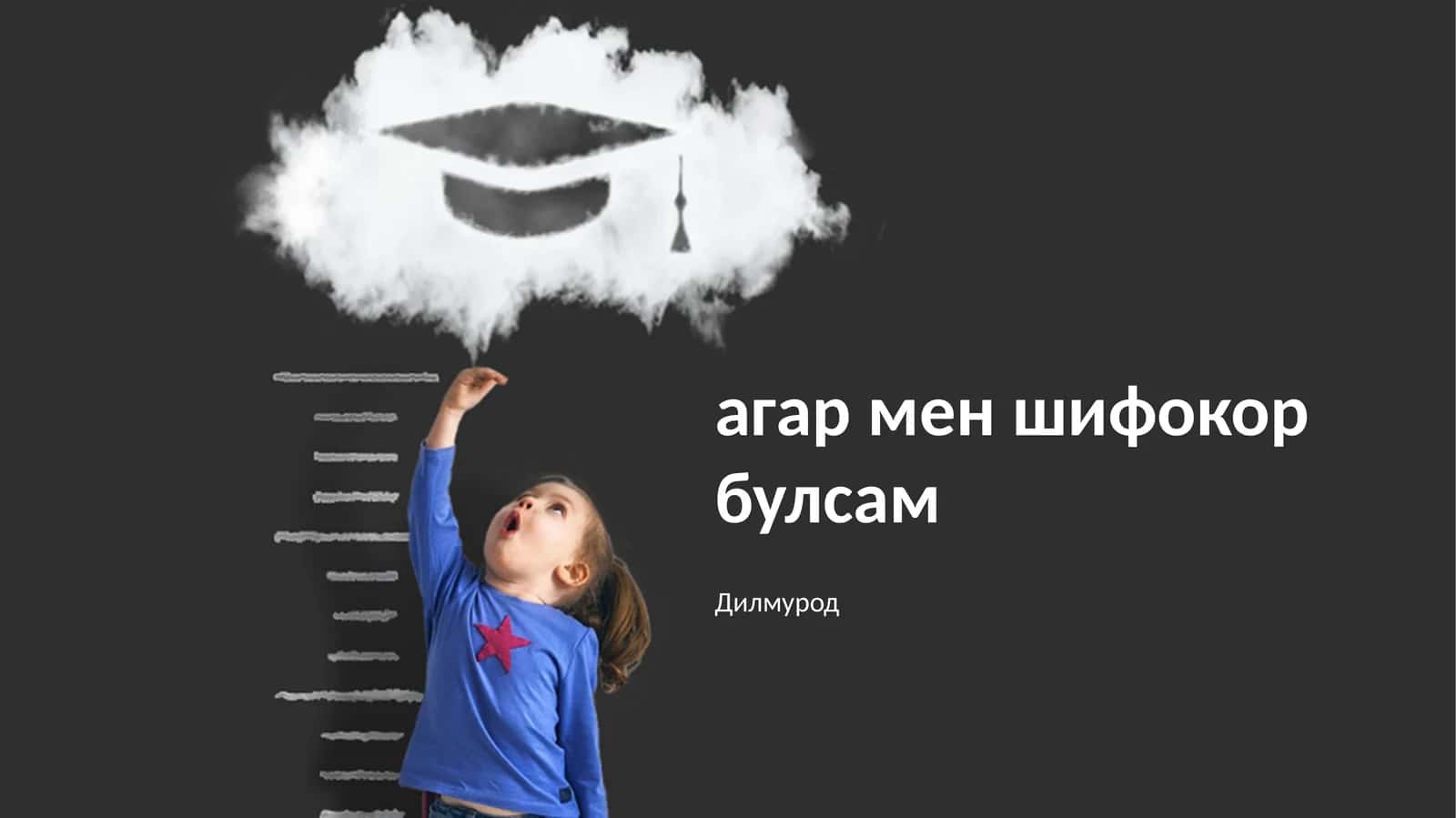 Men Orzu Qilgan Shifokor 1