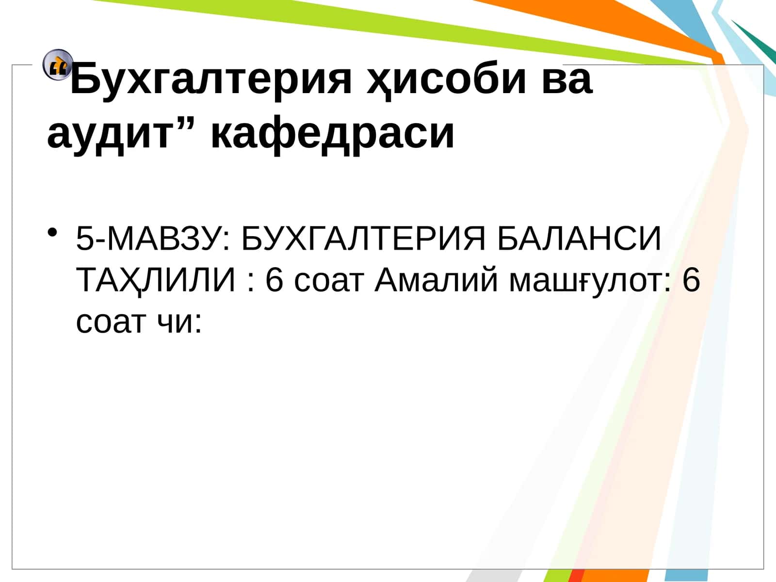 BUXGALTERIYA BALANSI TAHLILI 1