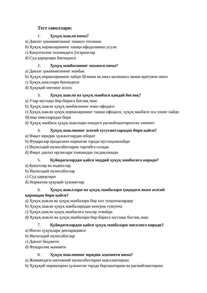 Ҳуқуқ шакли ва ҳуқуқ манбаси 1