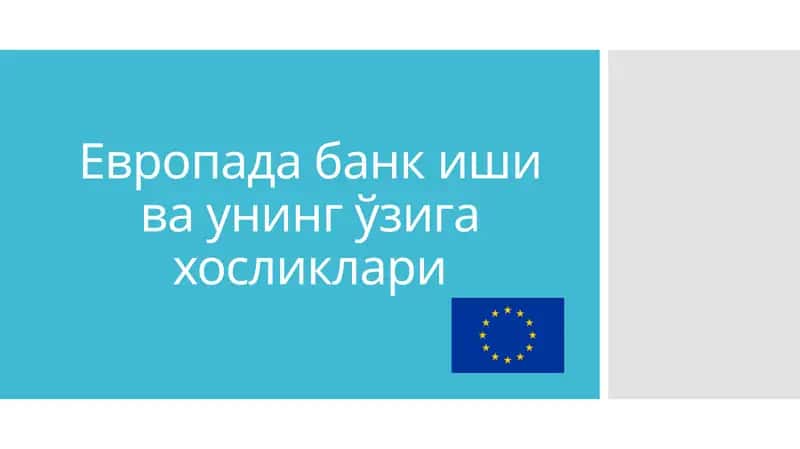 Европа иттифоқни ташкил этиш босқичлари 1