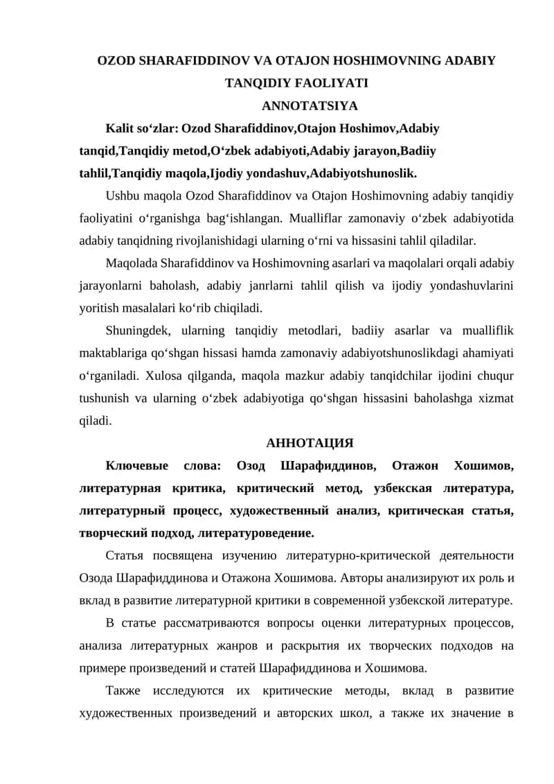 OZOD SHARAFIDDINOV VA OTAJON HOSHIMOVNING ADABIY TANQIDIY FAOLIYATI 1