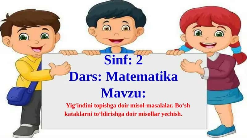 Matematika fanidan Yig'indini topish slayd 1