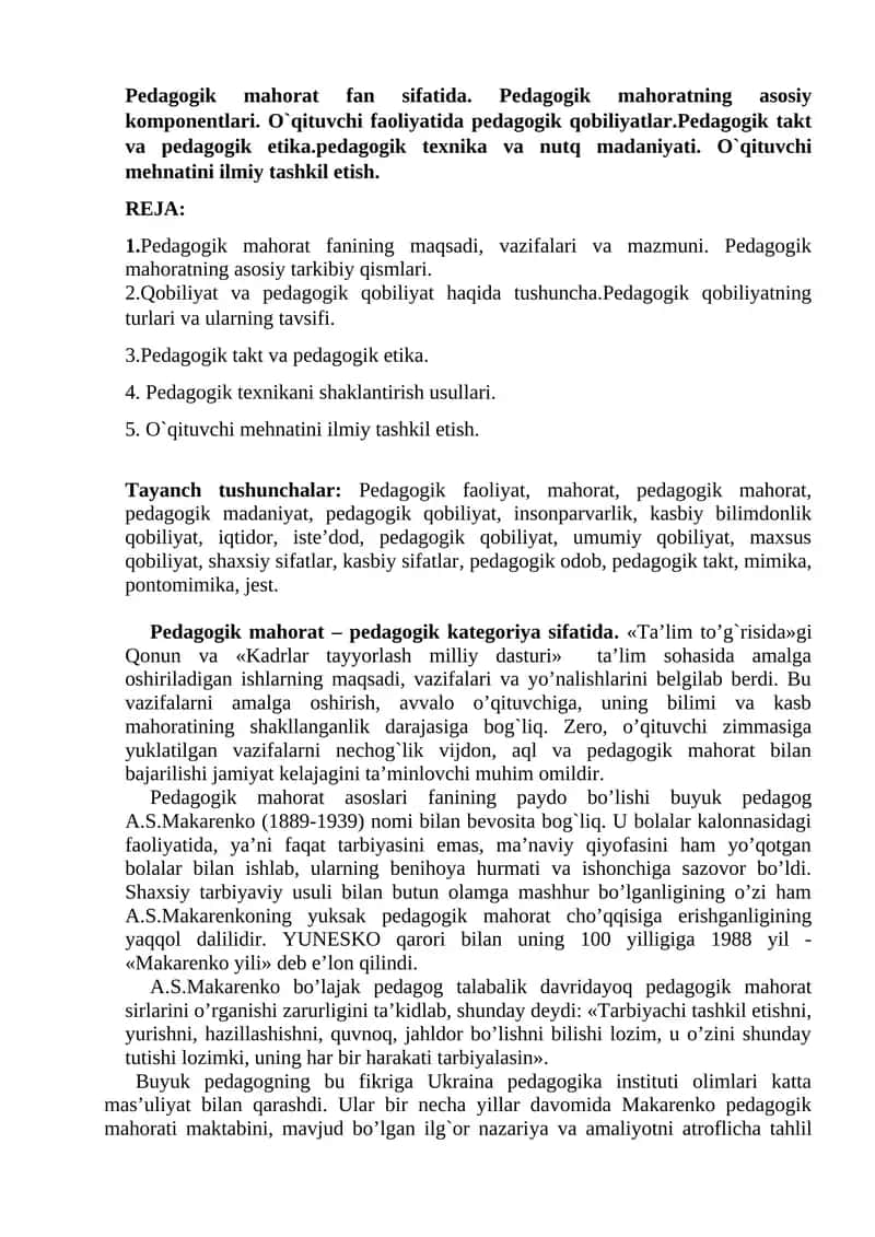 Pedagogik mahorat 1
