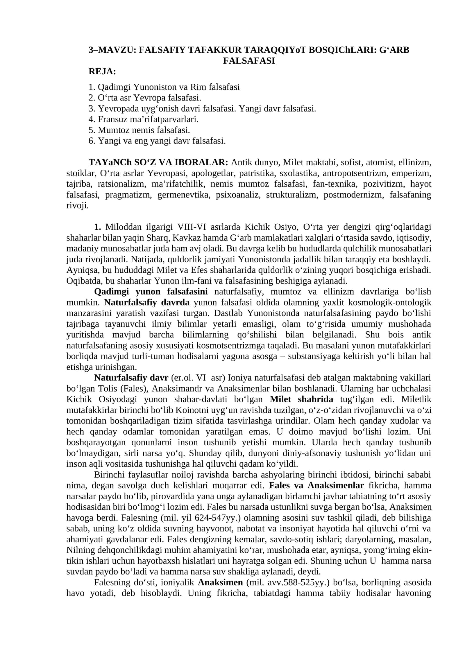 FALSAFIY TAFAKKUR TARAQQIYoT BOSQIChLARI: G‘ARB FALSAFASI 1
