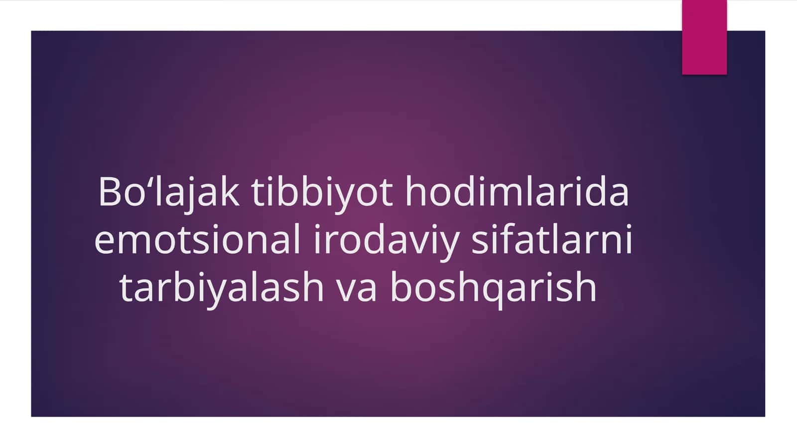 Boʻlajak tibbiyot hodimlarida emotsional irodaviy sifatlarni tarbiyalash va boshqarish 1