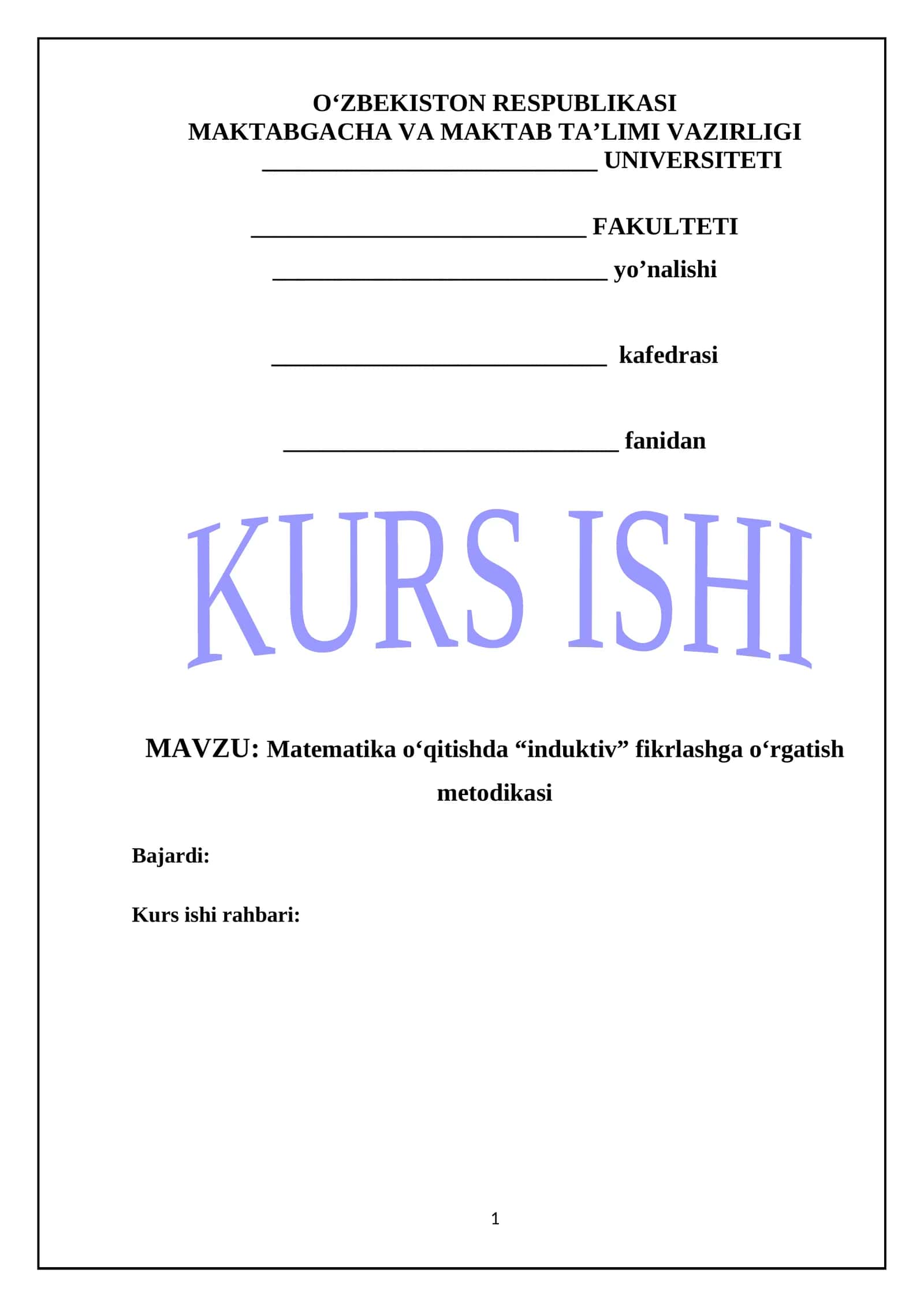 Matematika o‘qitishda “induktiv” fikrlashga o‘rgatish metodikasi 1