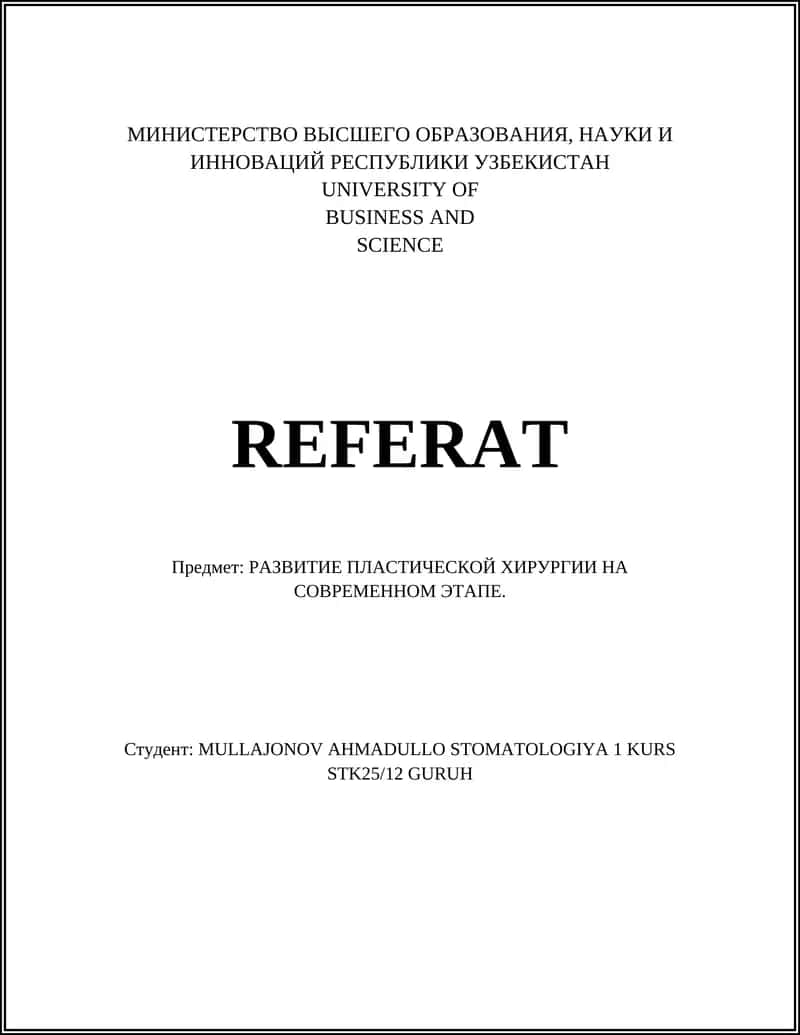 РАЗВИТИЕ ПЛАСТИЧЕСКОЙ ХИРУРГИИ НА СОВРЕМЕННОМ ЭТАПЕ 1