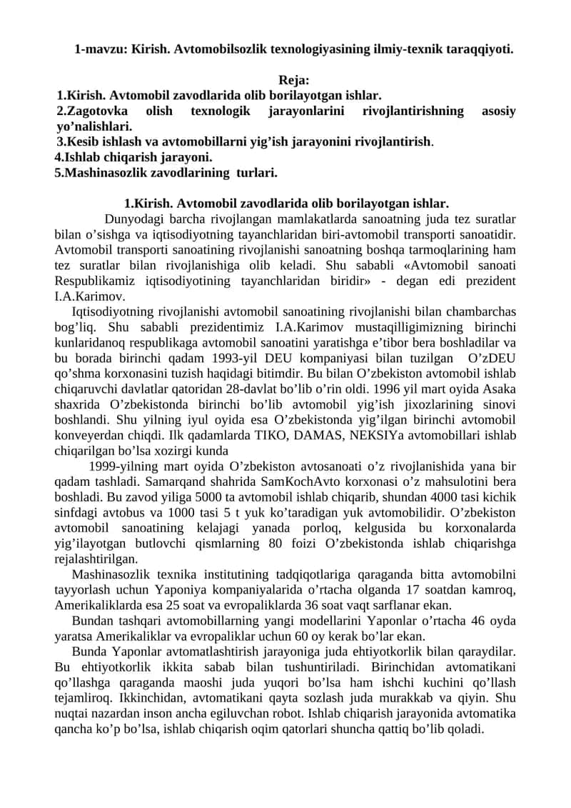 Кirish. Avtomobilsozlik texnologiyasining ilmiy-texnik taraqqiyoti 1