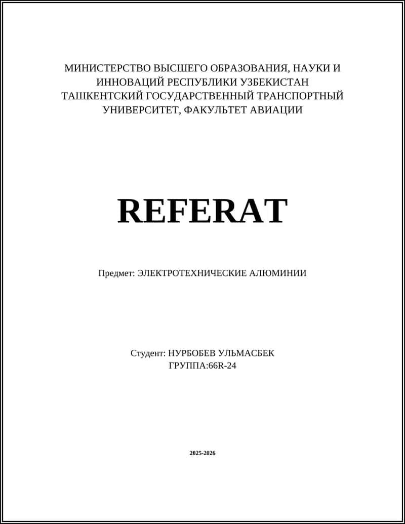 ЭЛЕКТРОТЕХНИЧЕСКИЕ АЛЮМИНИИ 1