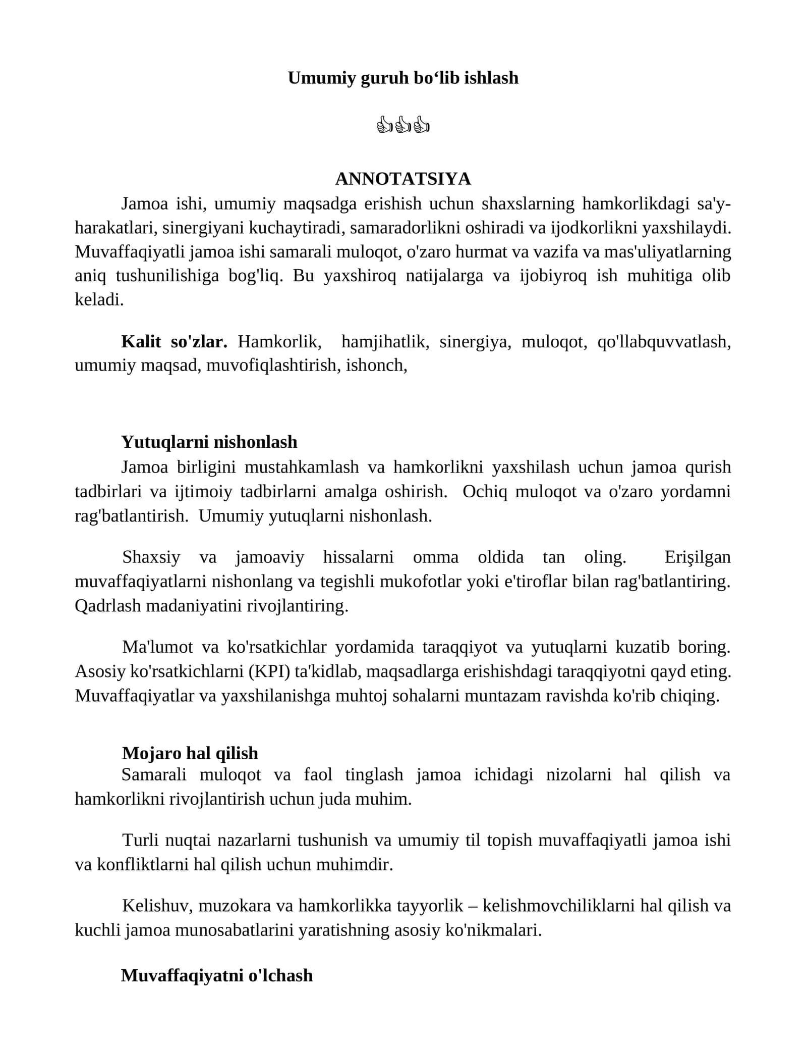 Umumiy guruh bo‘lib ishlash 1