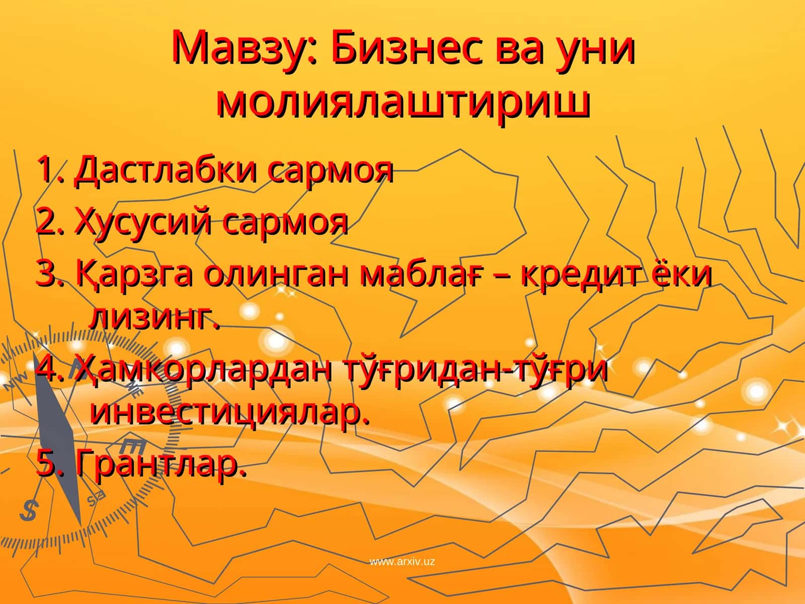 Бизнес ва уни молиялаштириш 1