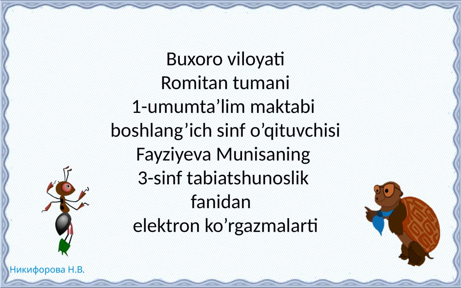 3-sinf tabiatshunoslik fanidan elektron ko’rgazmalari 1