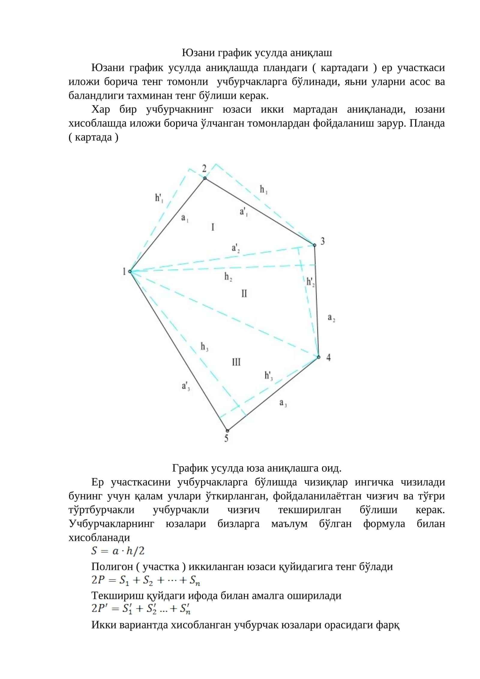 Юзани график усулда аниқлаш 1