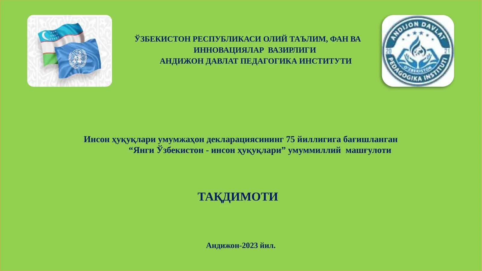 “Янги Ўзбекистон - инсон ҳуқуқлари” умуммиллий машғулоти ТАҚДИМОТИ 1