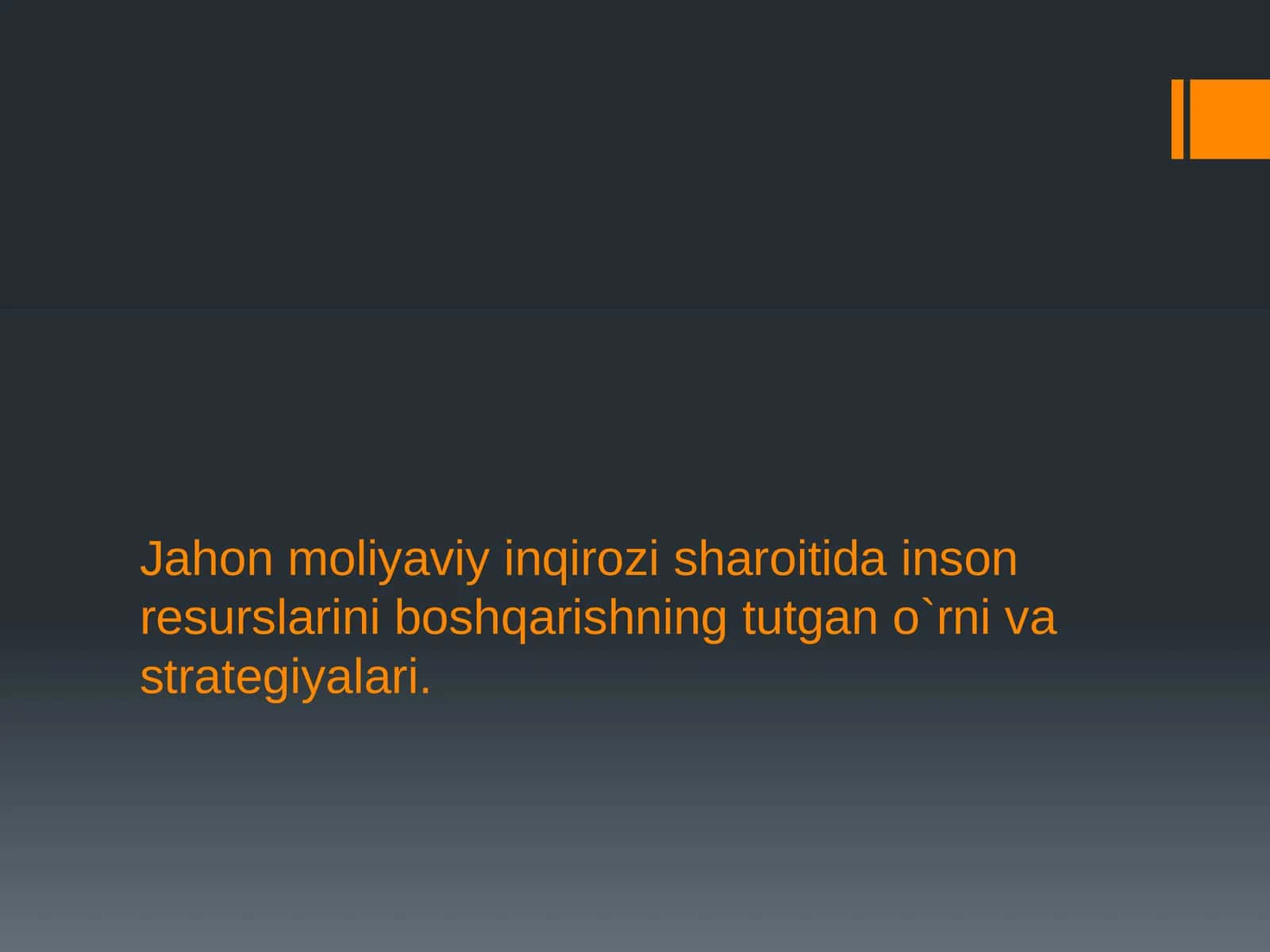 Jahon moliyaviy inqirozi sharoitida inson resurslarini boshqarishning tutgan o'rni va strategiyalari 1