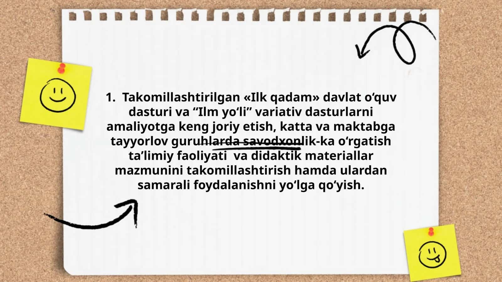 Ilk qadam, Ilm yo‘li variant 1