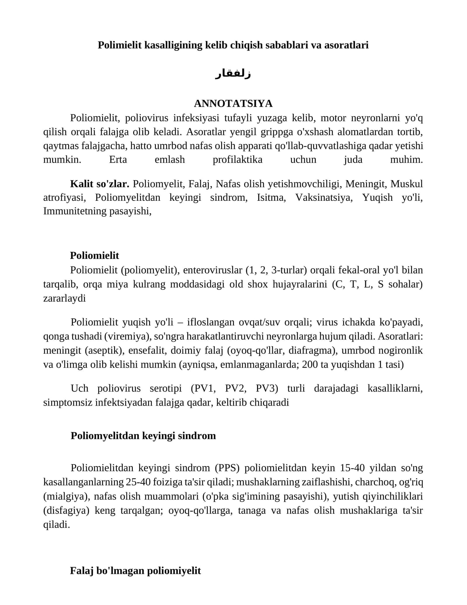 Poliomielit kasalligining kelib chiqish sabablari va asoratlari 1