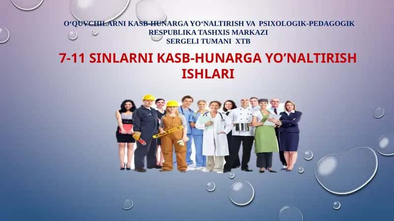 O‘QUVCHILARNI KASB-HUNARGA YO‘NALTIRISH VA PSIXOLOGIK-PEDAGOGIK RESPUBLIKA TASHXIS MARKAZI 1