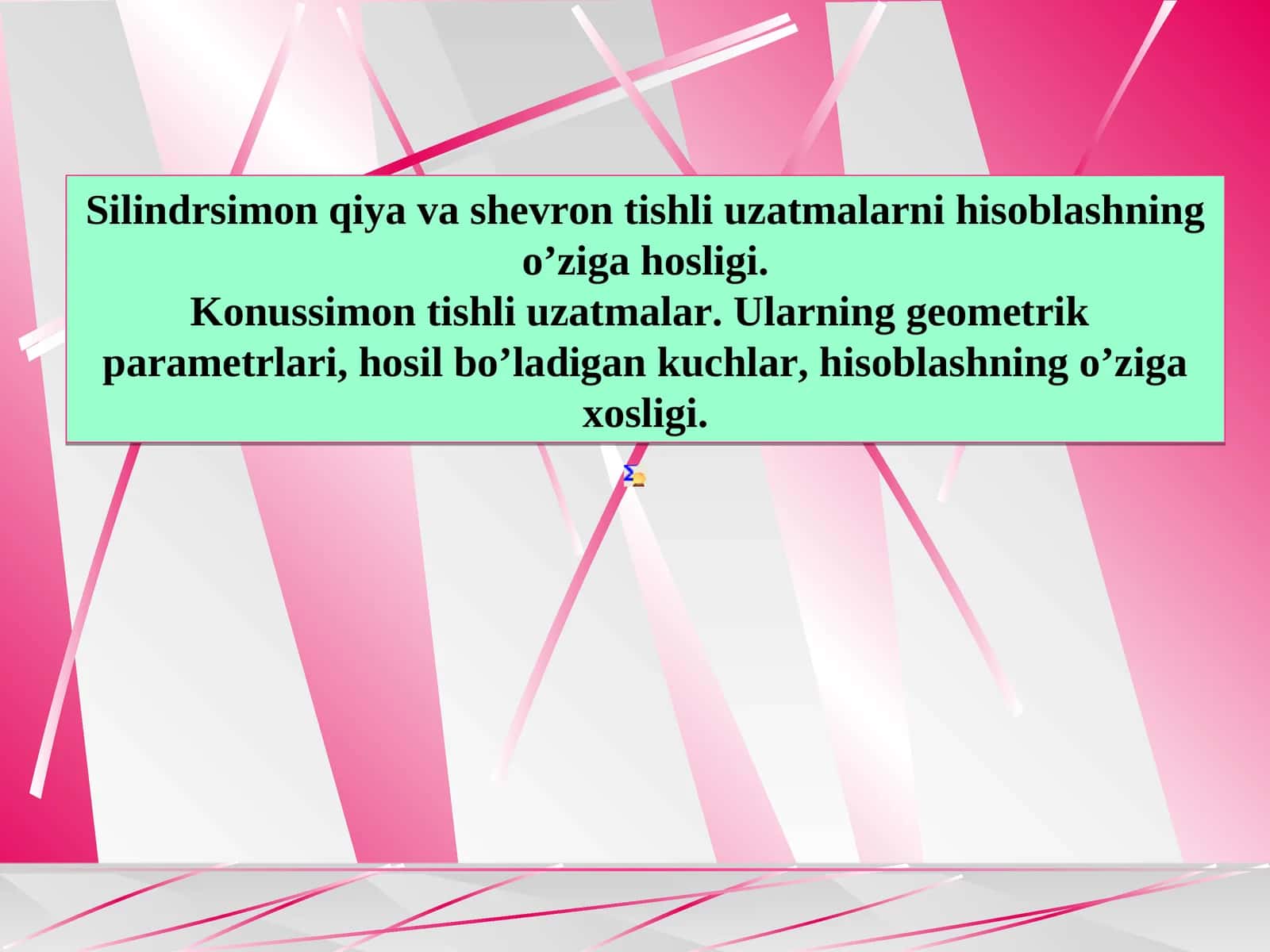 Silindrsimon qiya va shevron tishli uzatmalarni hisoblashning o’ziga hosligi. 1