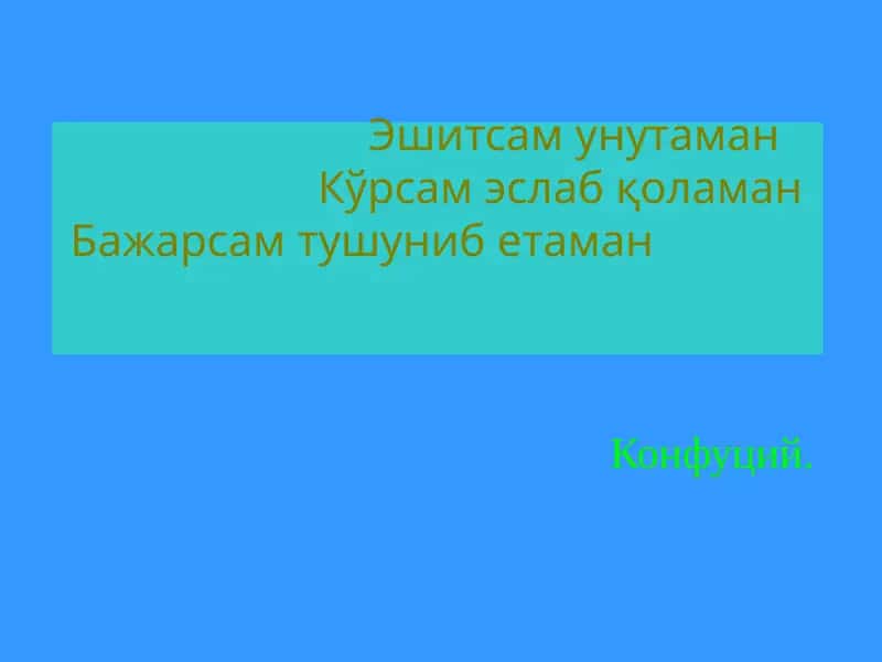 INSONGA E’TIBOR VA SIFATLI TA’LIM YILI 1