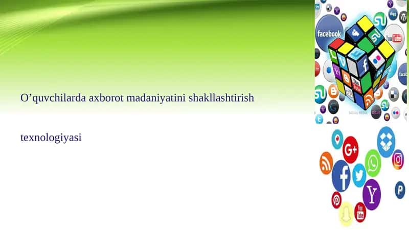 O’quvchilarda axborot madaniyatini shakllantirish texnologiyasi 1