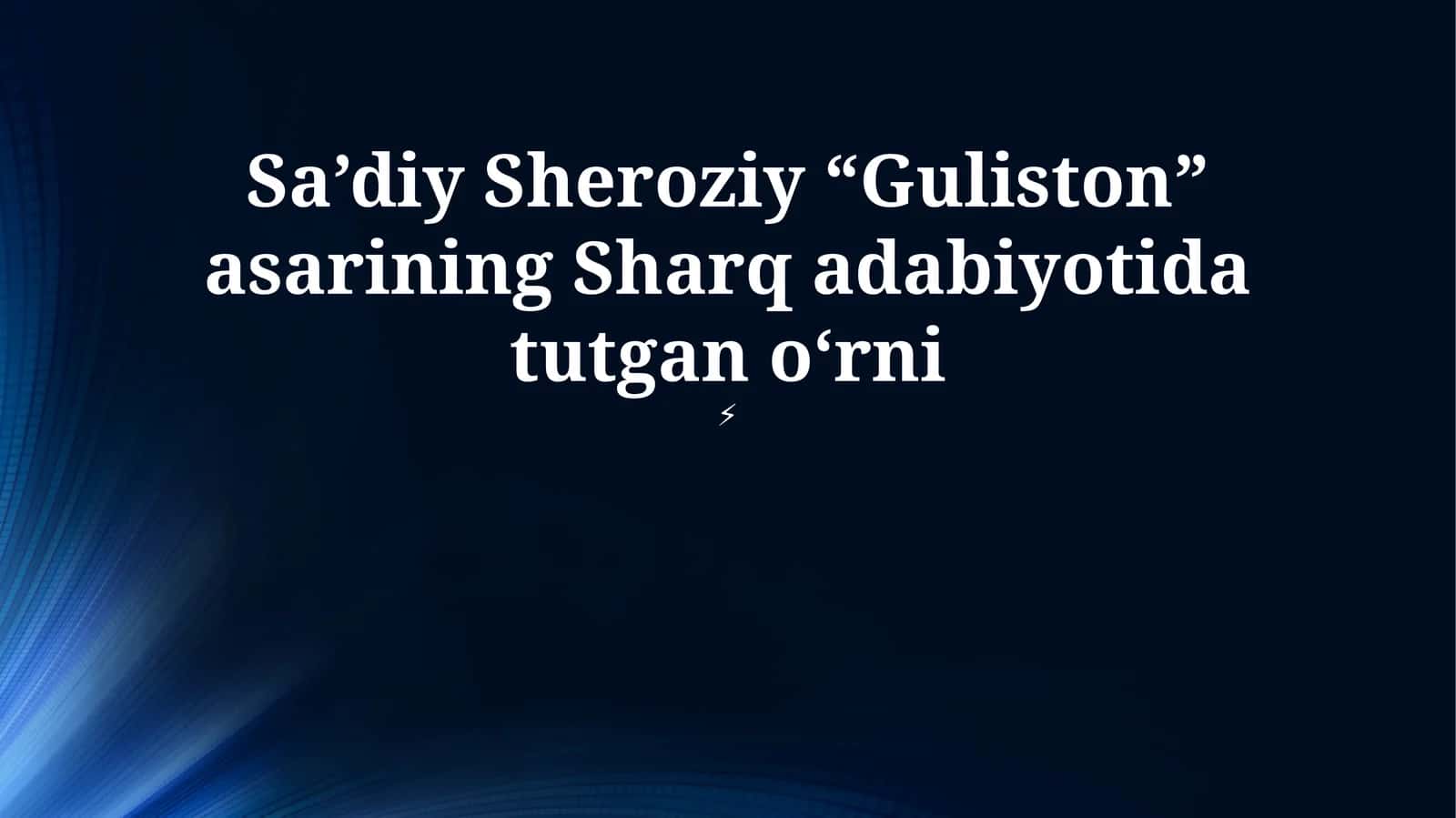 Sa’diy Sheroziy “Guliston” asarining Sharq adabiyotida tutgan o‘rni 1