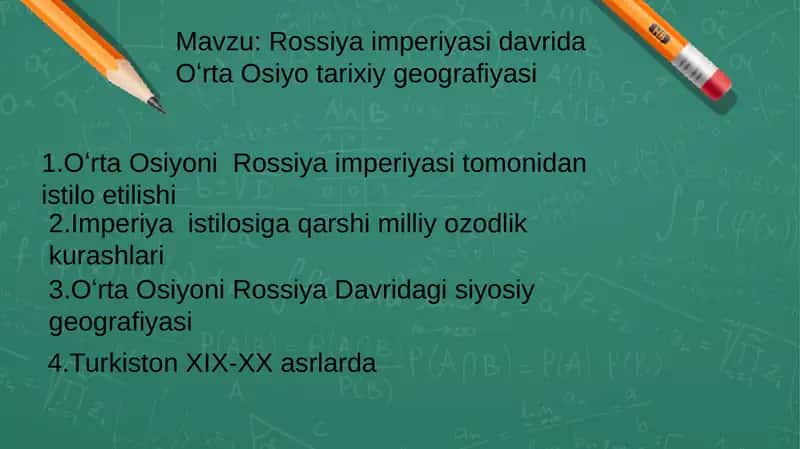 Rossiya imperiyasi davrida Oʻrta Osiyo tarixiy geografiyasi 1