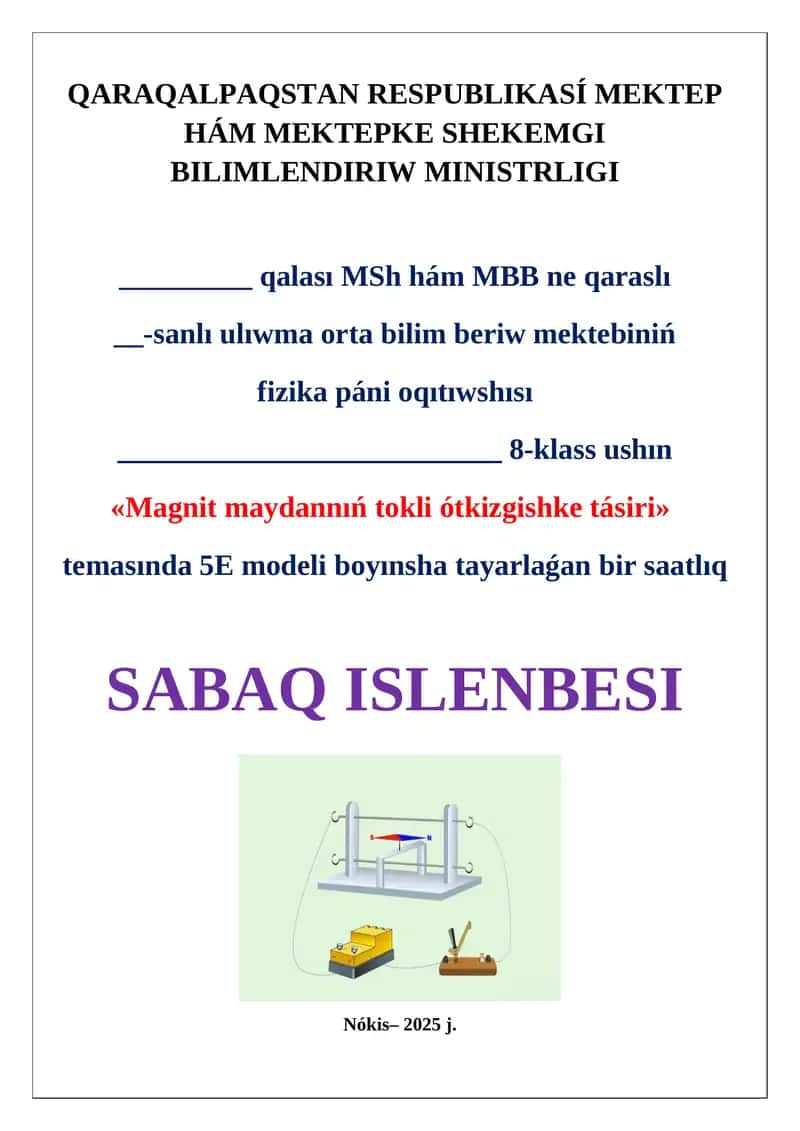 "Magnit maydannıń tokli ótkizgishke tásiri" SABAQ ISLENBESI 1