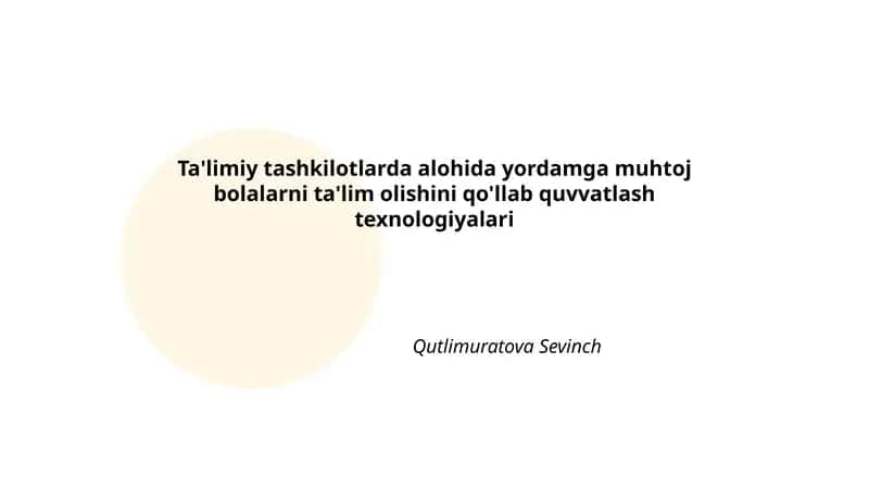 Ta'limiy tashkilotlarda alohida yordamga muhtoj bolalarni ta'lim olishini qo'llab quvvatlash texnologiyalari 1