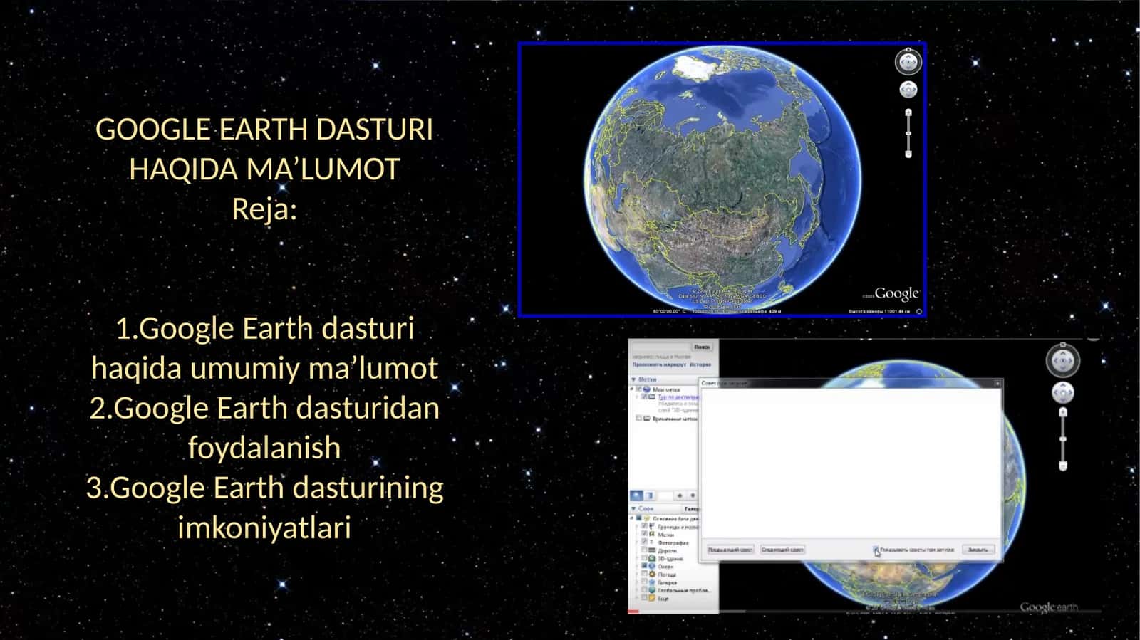 Google Earth dasturi haqida ma’lumot 1