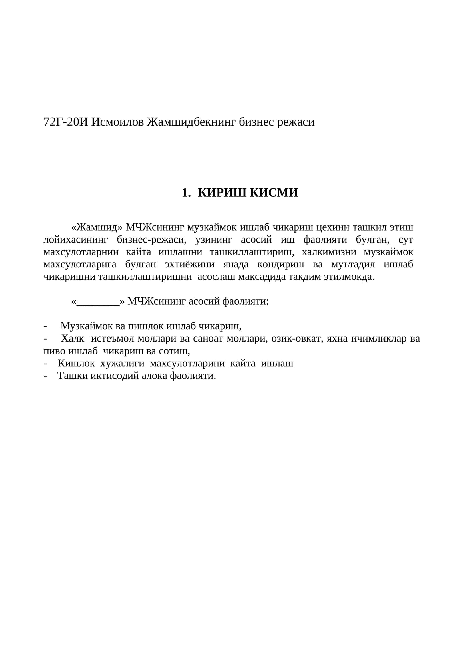 Исмоилов Жамшидбекнинг бизнес режаси 1