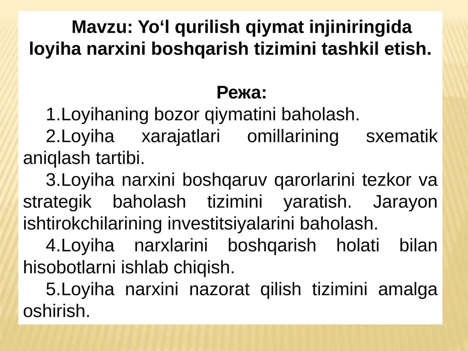 Loiyha narxini boshqarish tizimi 1