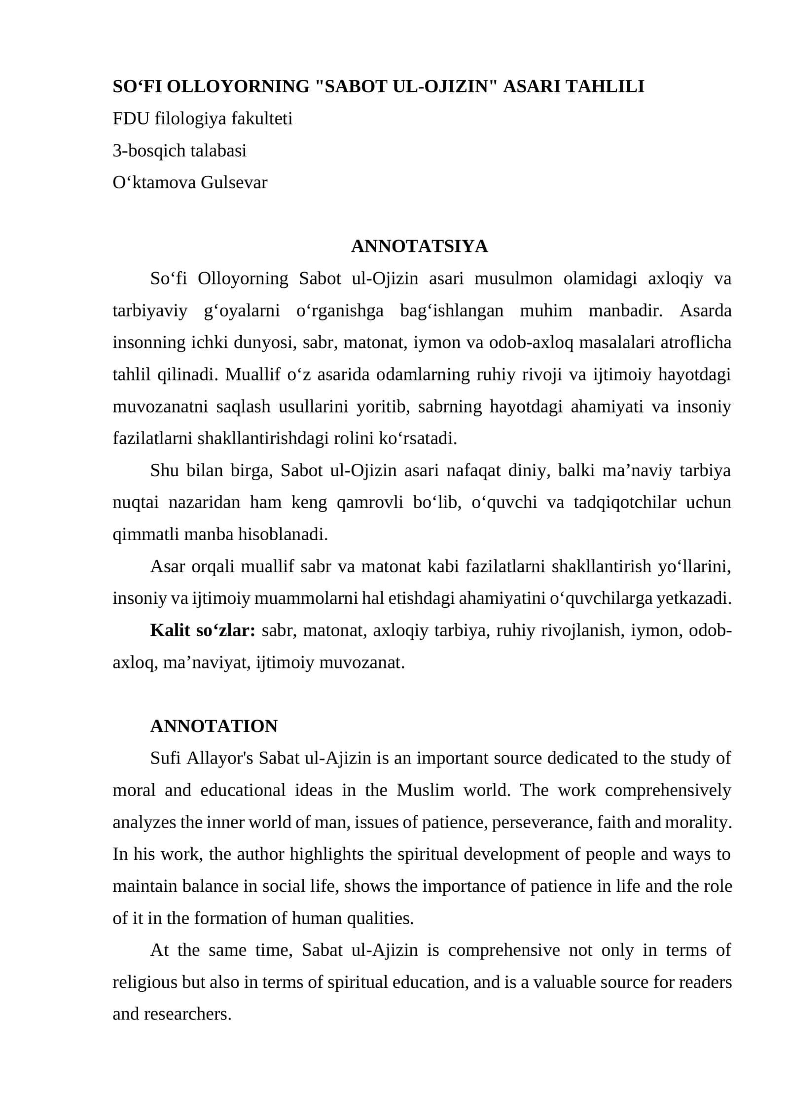 SOʻFI OLLOYORNING "SABOT UL-OJIZIN" ASARI TAHLILI 1