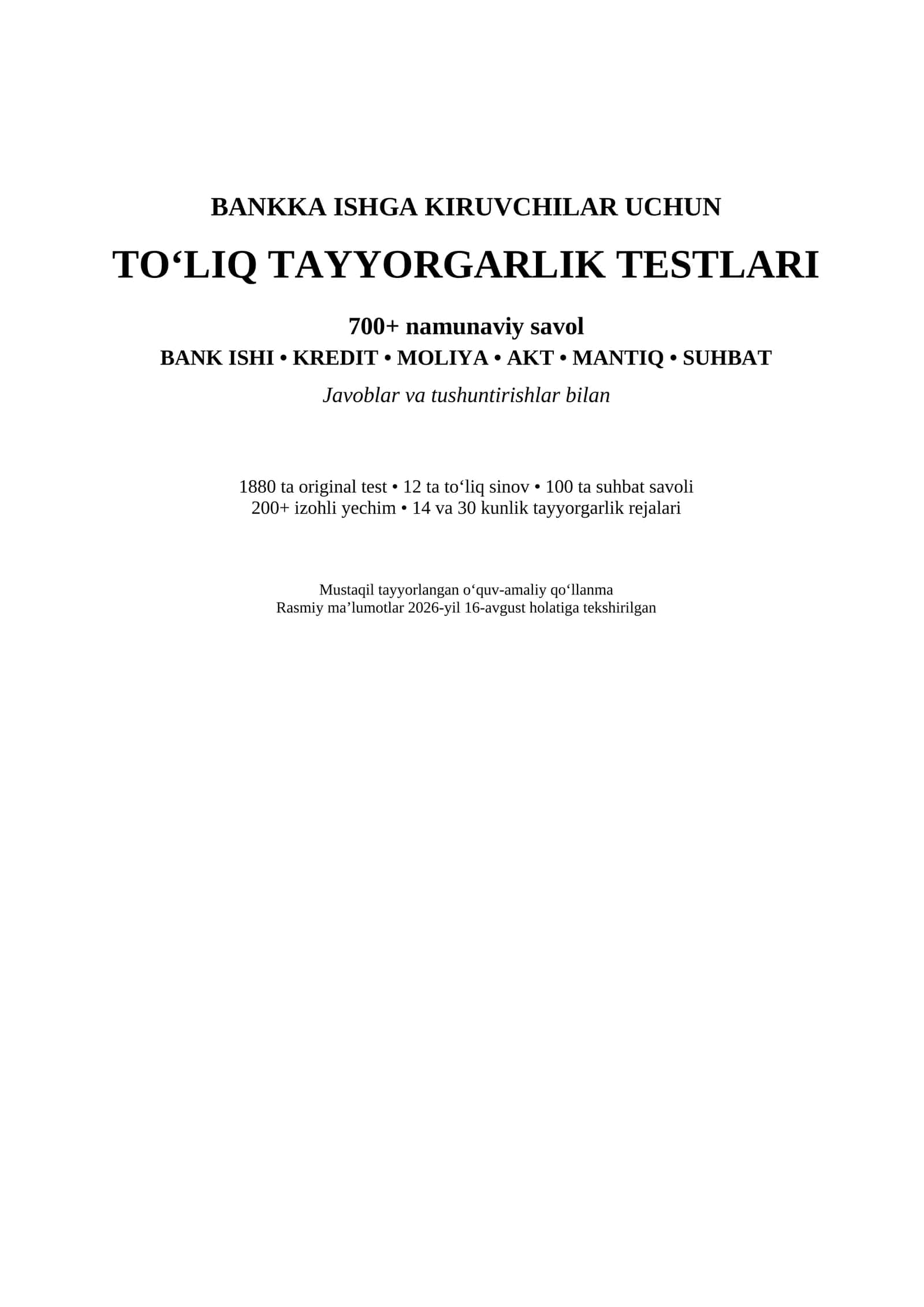 Bankka ishga kirish uchun testlar | Bank ishi + Kredit + Moliya + AKT + Mantiq + Suhbat | 700+ test 1