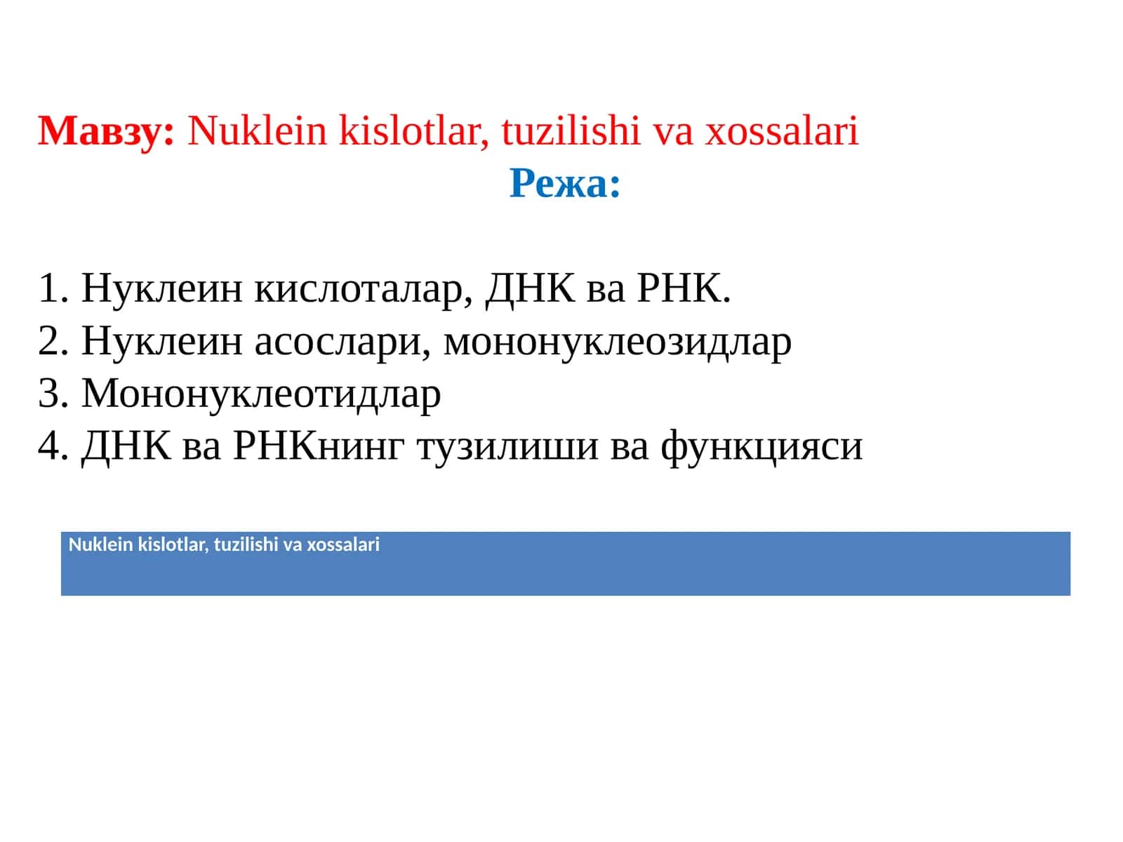 Nuklein kislotlar, tuzilishi va xossalari 1