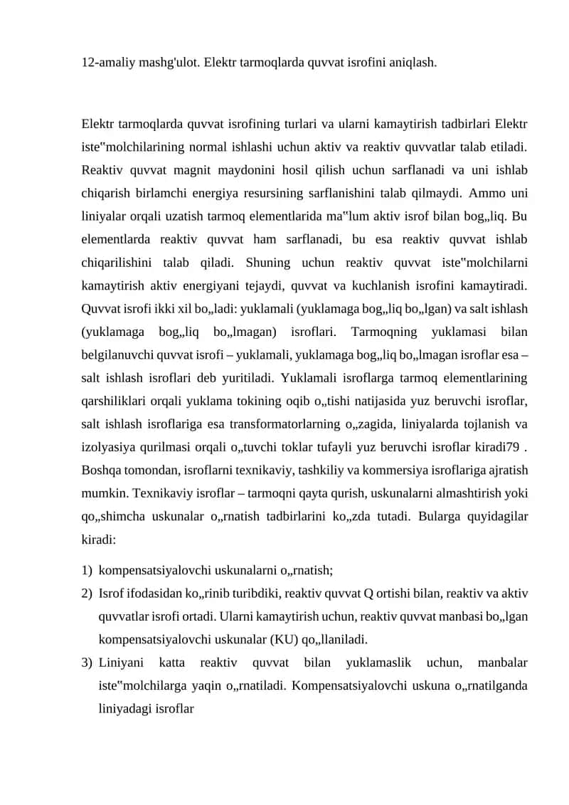 12-amaliy mashg'ulot. Elektr tarmoqlarda quvvat isrofini aniqlash. 1